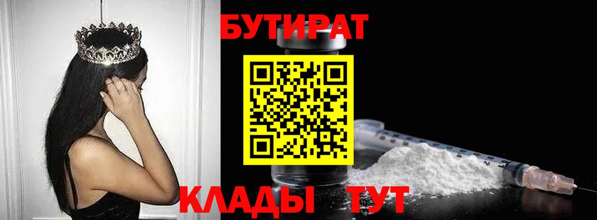 Мефедрон Истра