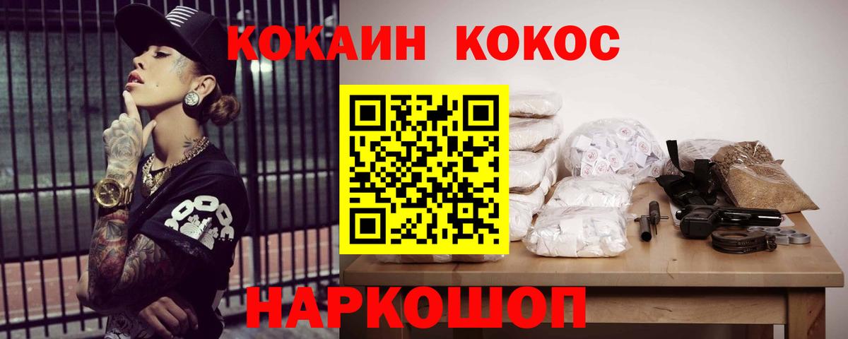 КОКАИН Боливия Истра