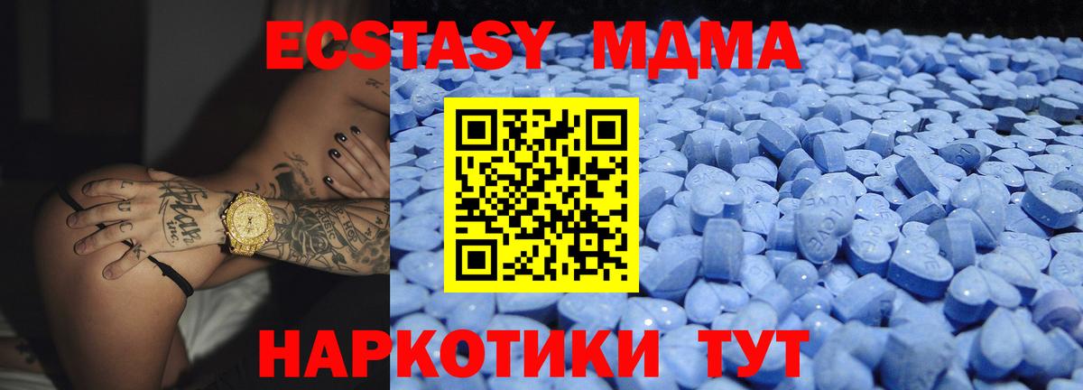 Истра  ЭКСТАЗИ таблы  Вход с VPN  ЭКСТАЗИ  ЭКСТАЗИ ешки 