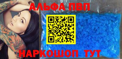 а пвп мука Бугуруслан
