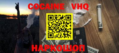 наркотики Бузулук