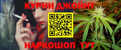 наркотики Бузулук