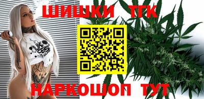 наркотики Бузулук