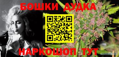 наркотики Бузулук