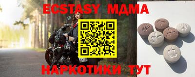 а пвп мука Бугуруслан