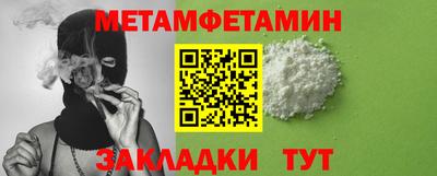 а пвп мука Бугуруслан