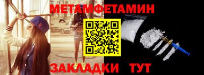 дживик Будённовск