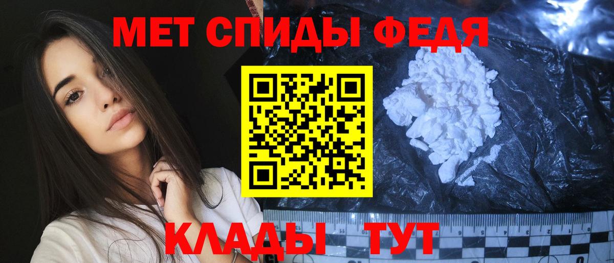 Первитин пудра Истра