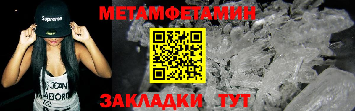 КОКАИН  Экстази  Истра  Мефедрон   ГАШИШ  Вход с VPN 