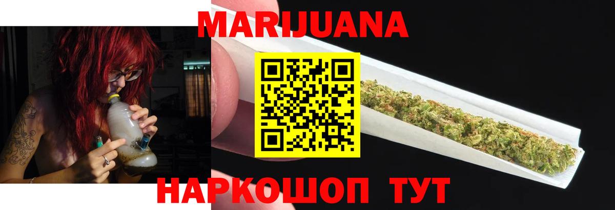 Каннабис MAZAR  Канабис VHQ  Истра  Вход с VPN 